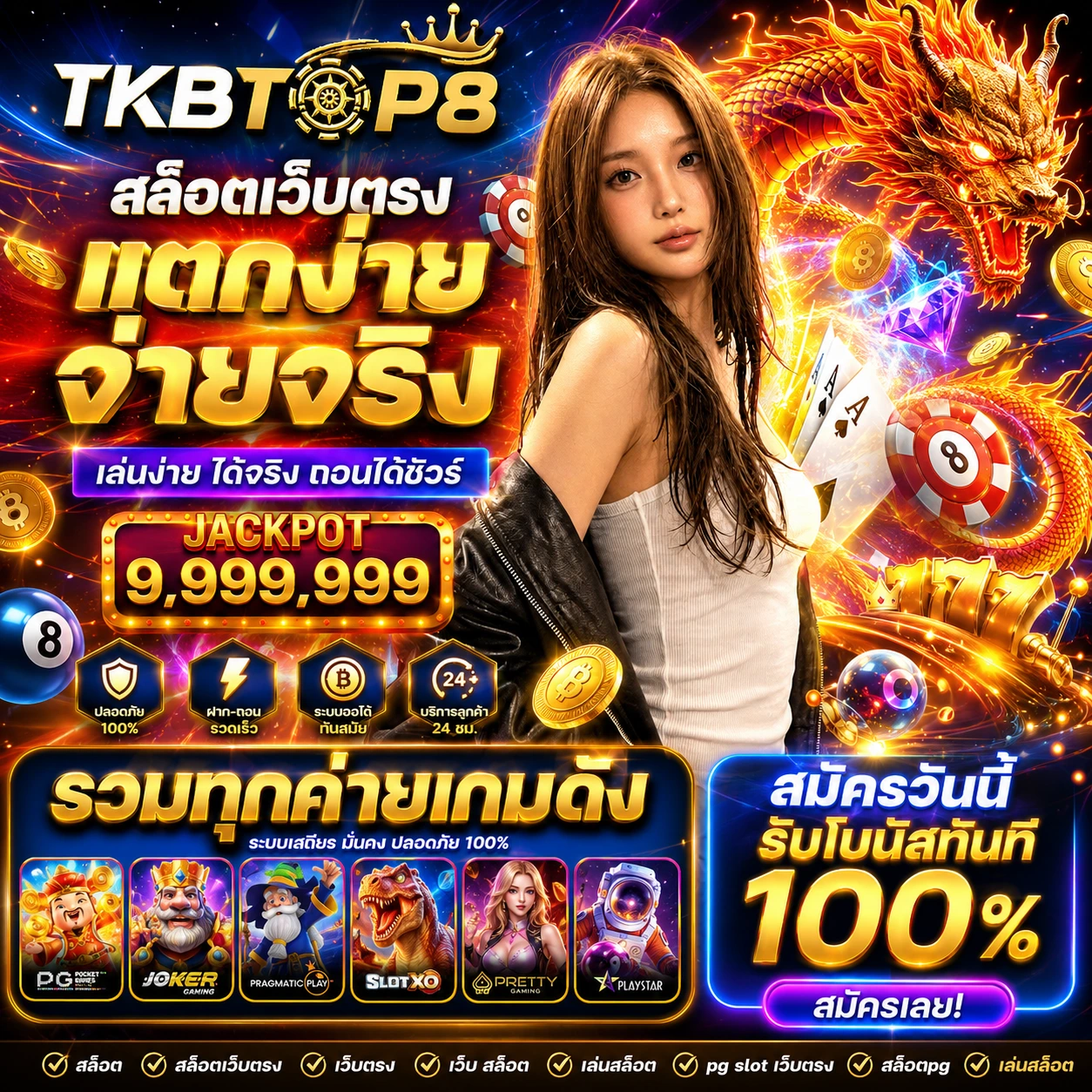 zip55okbonus.store